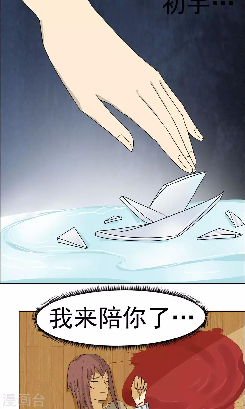 第39话21