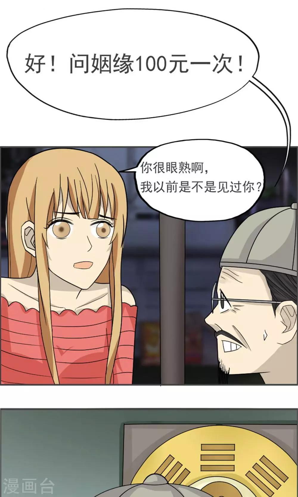 第42话27