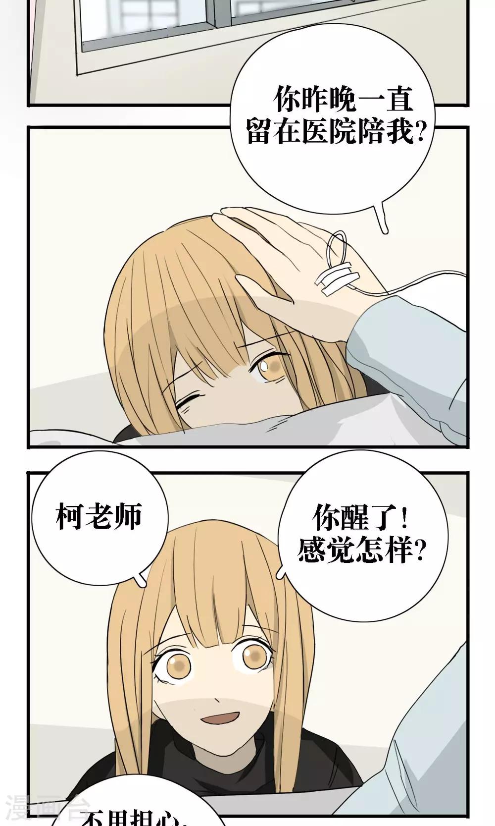 第20话9
