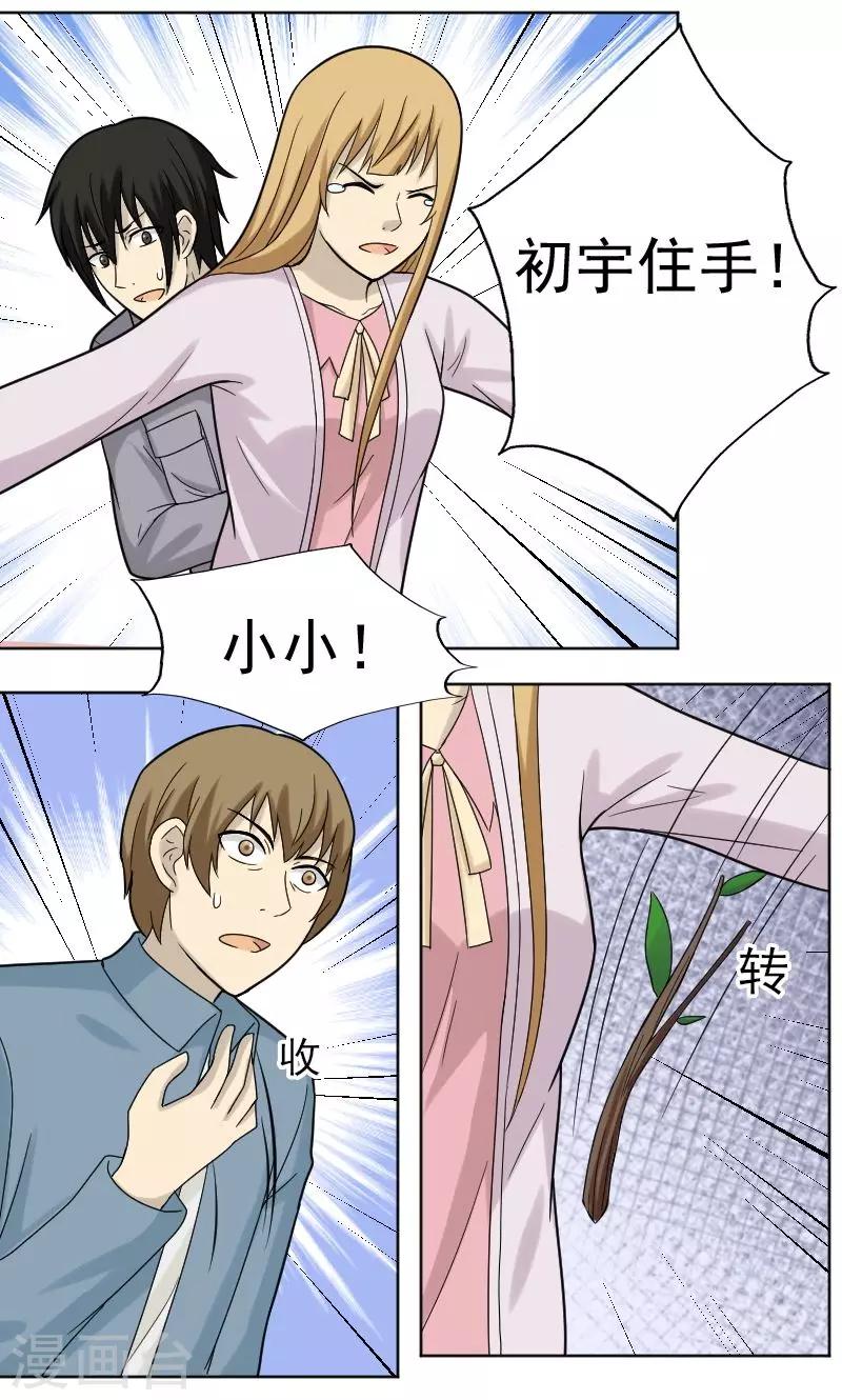 第69话0