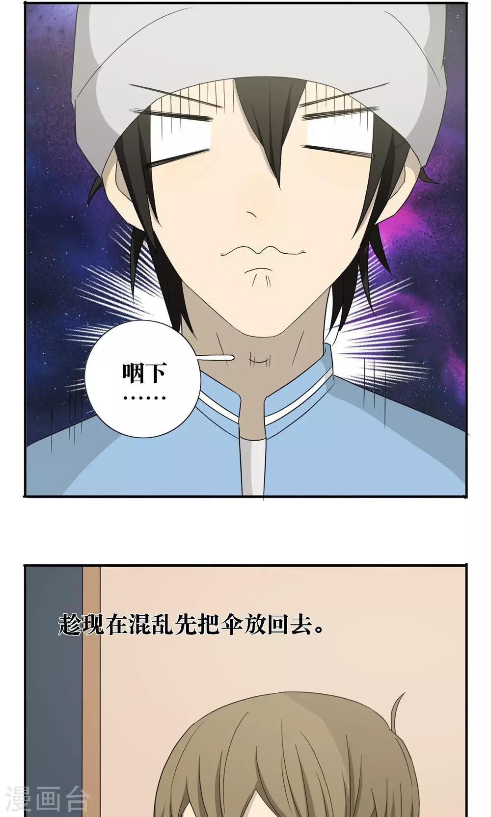 第28话1