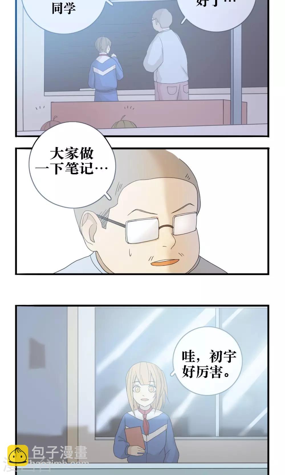 第22话2