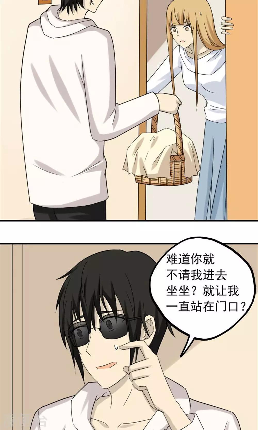 第51话9