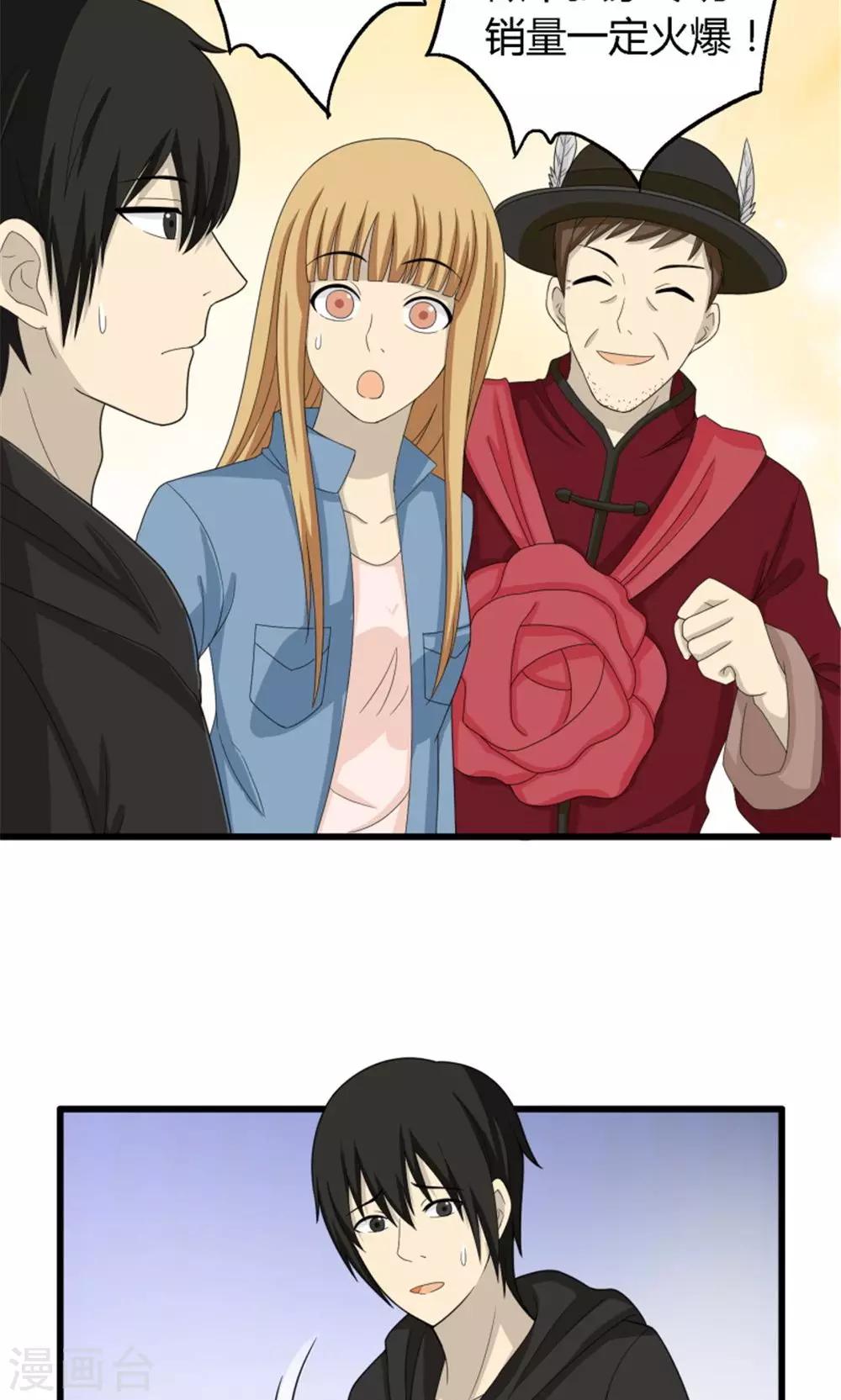 第58话13