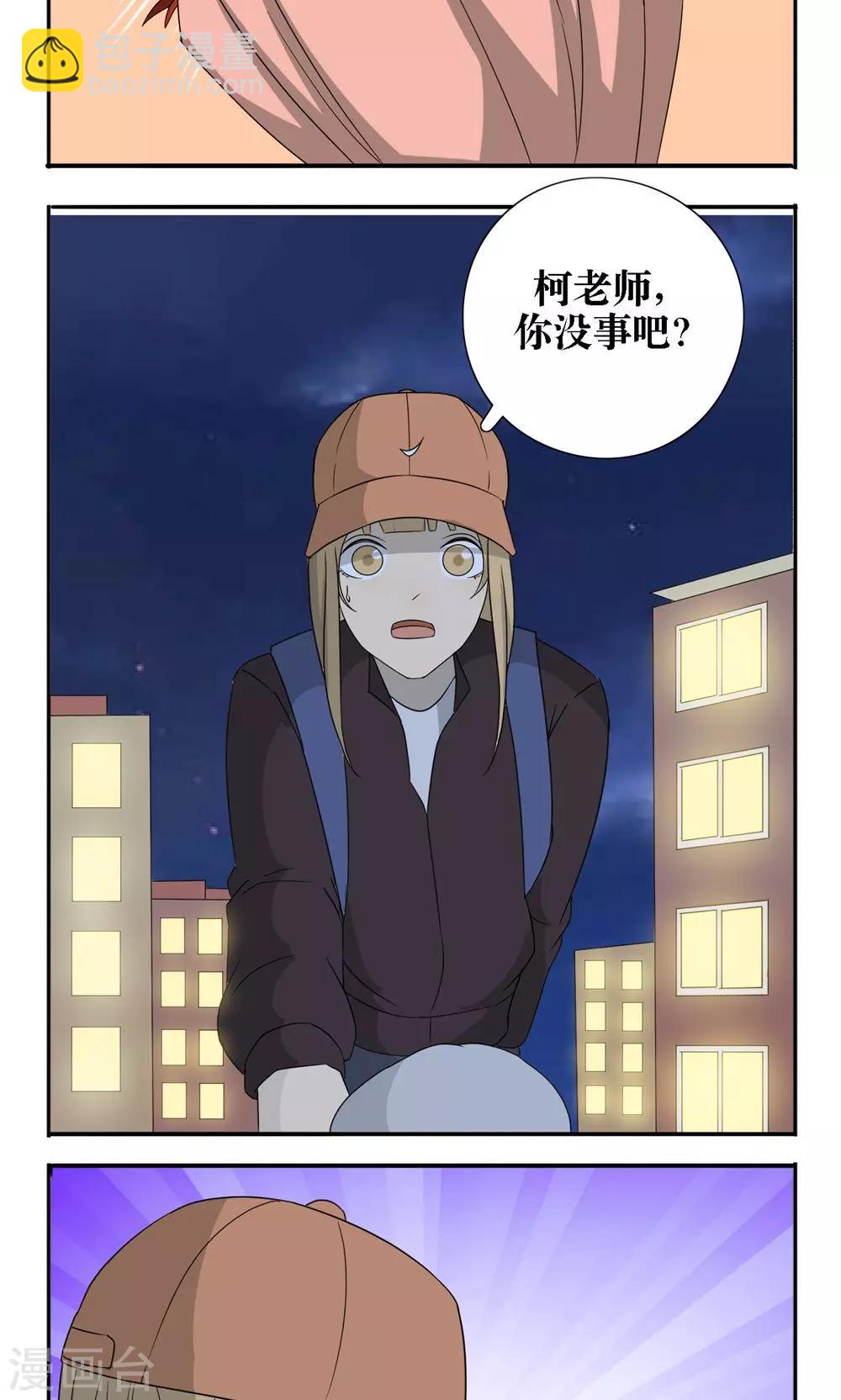 第28话13