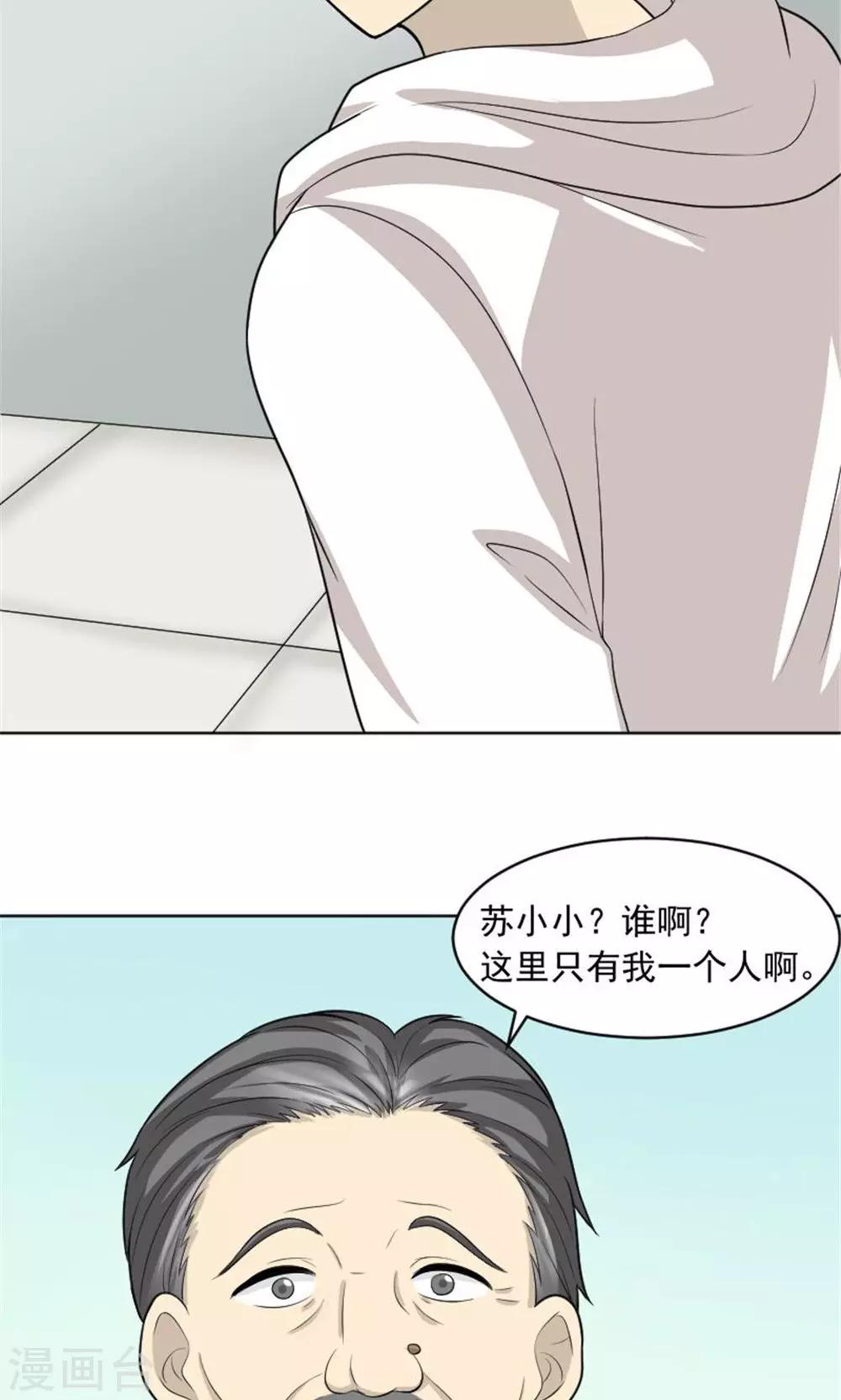 第55话8