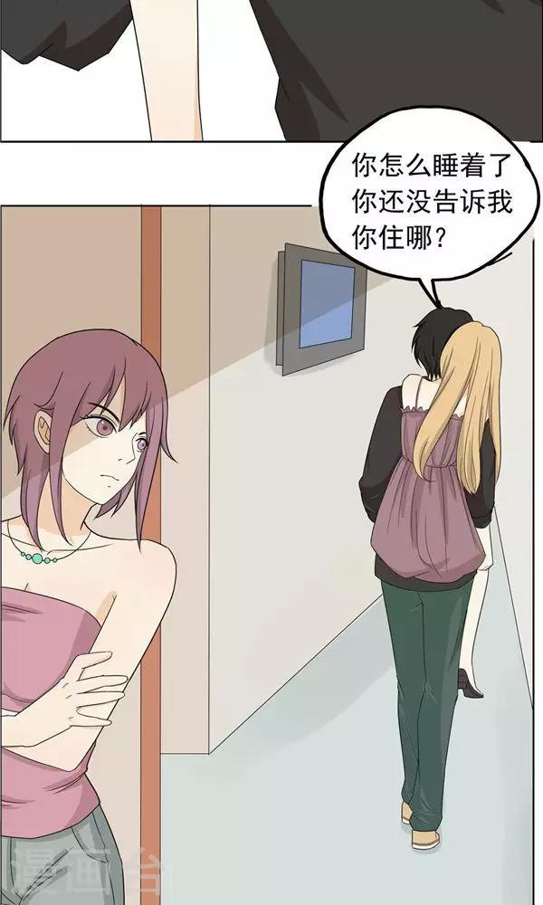 第35话8