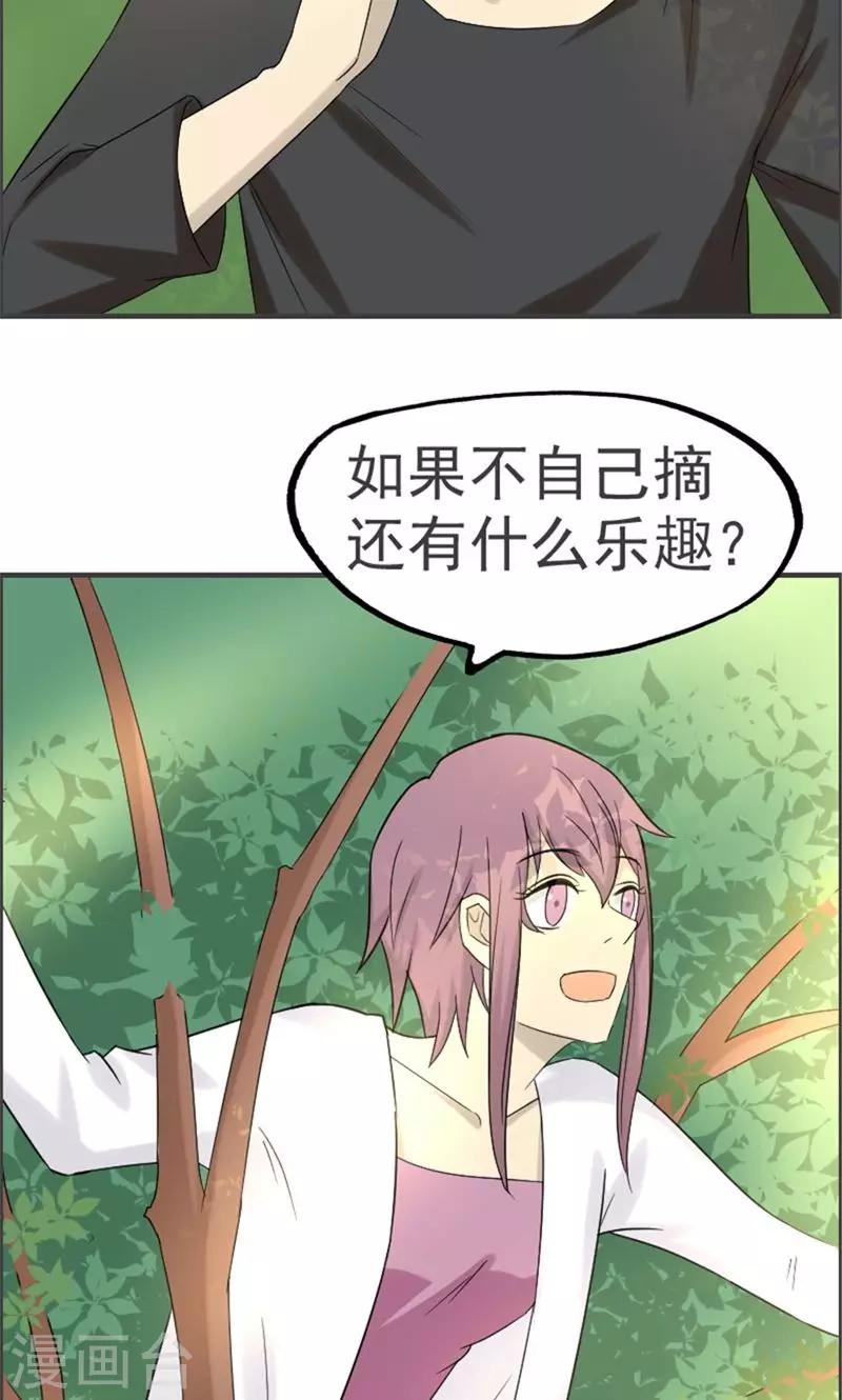 第40话15