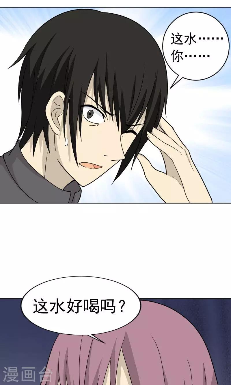 第72话22