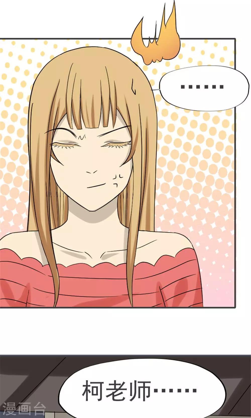 第43话11