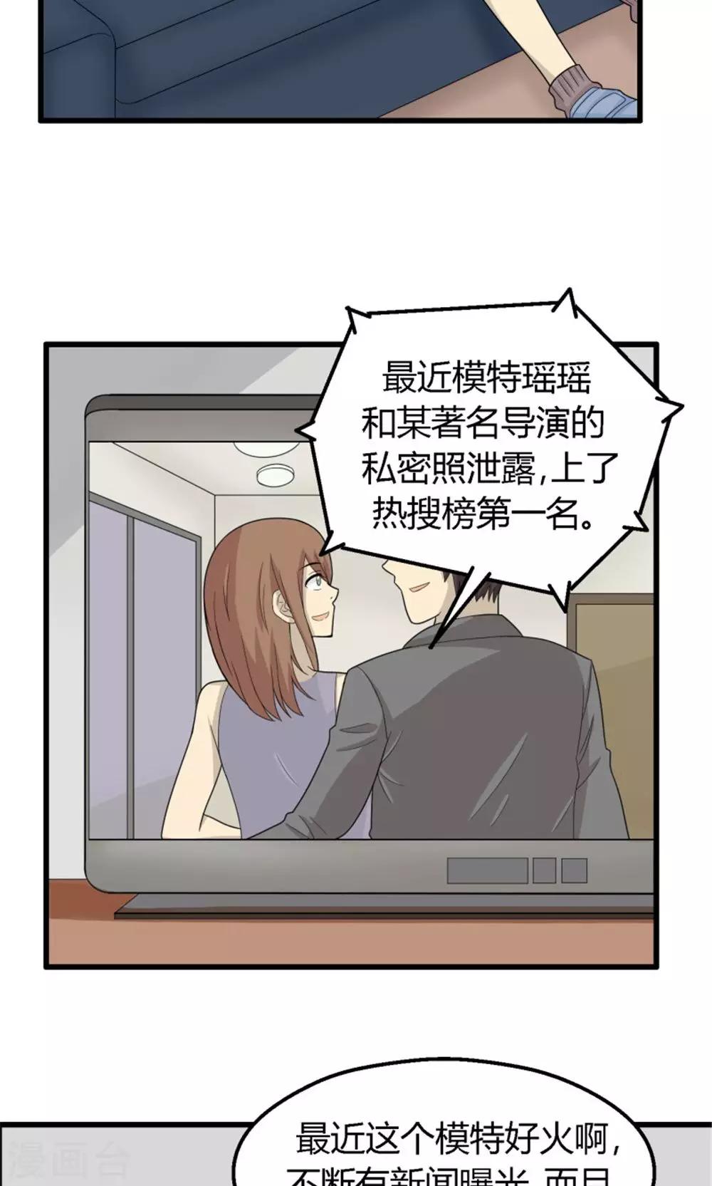第58话10