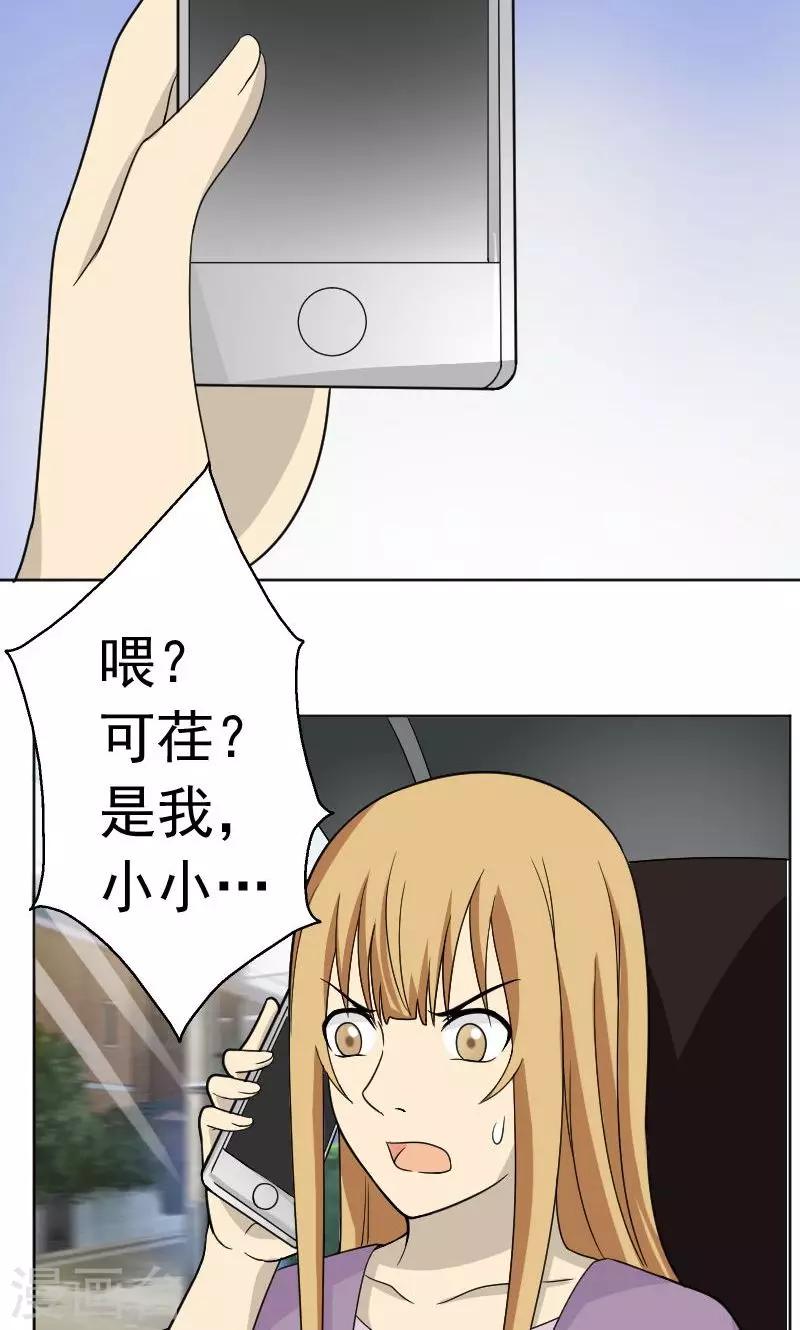 第73话1