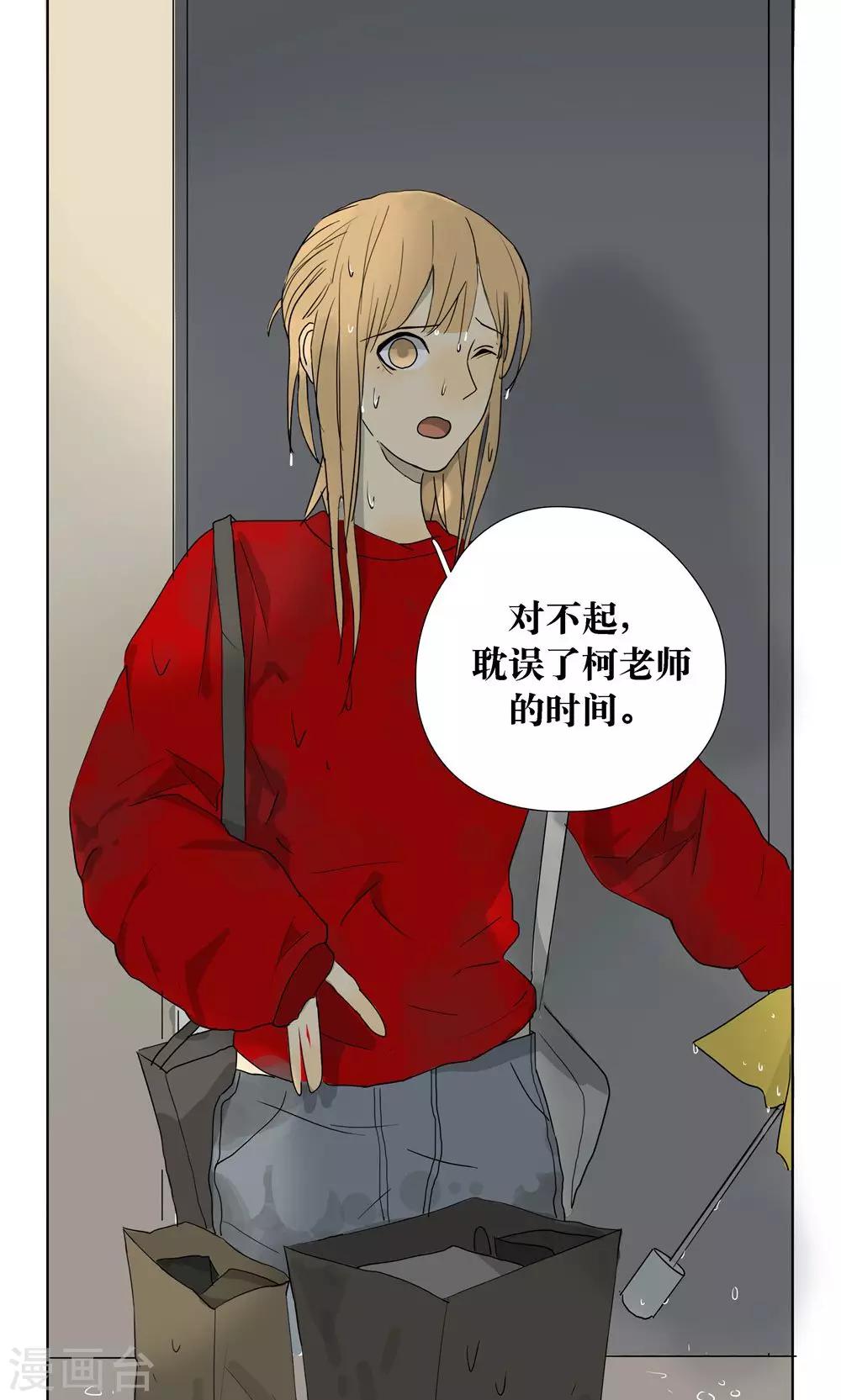 第11话12
