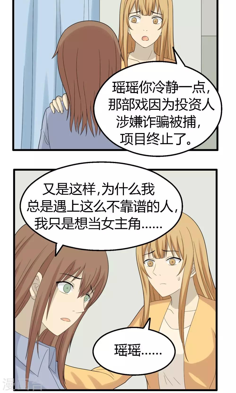 第64话13
