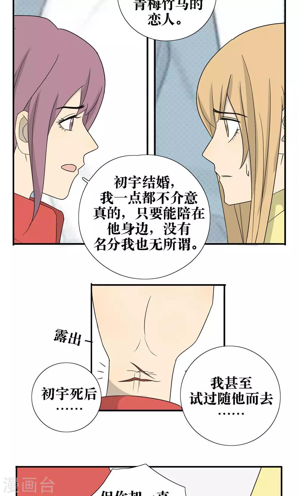第33话4