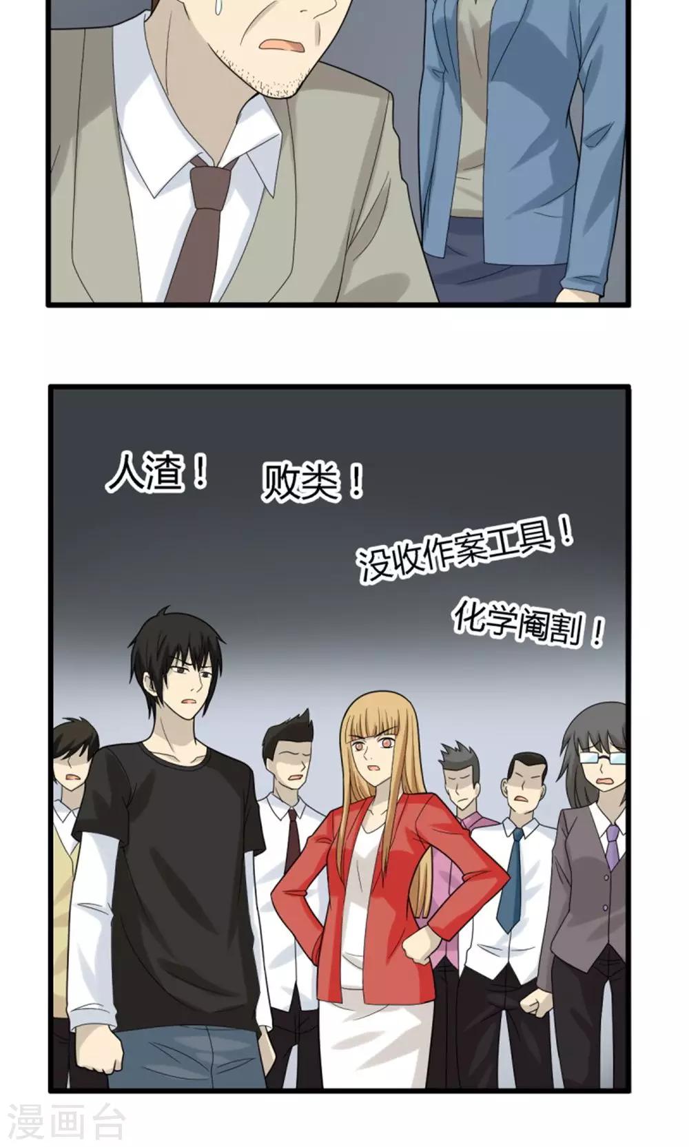 第57话16