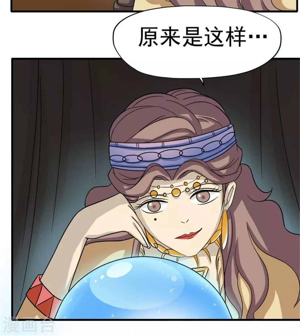 第47话25