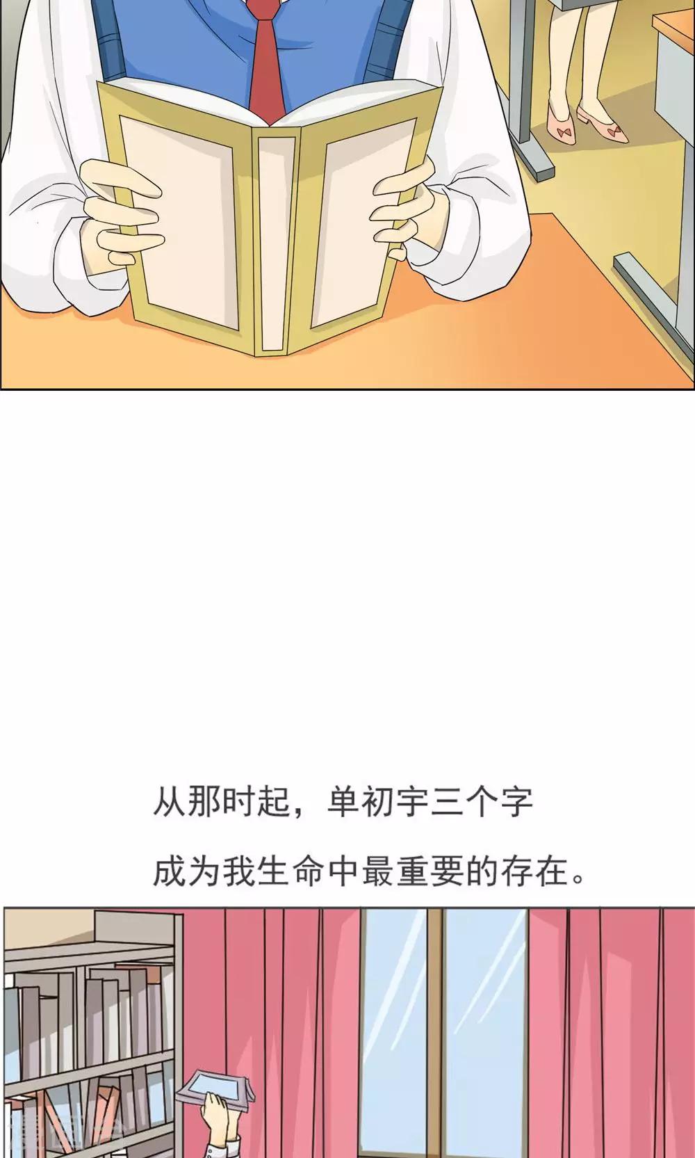 第39话5