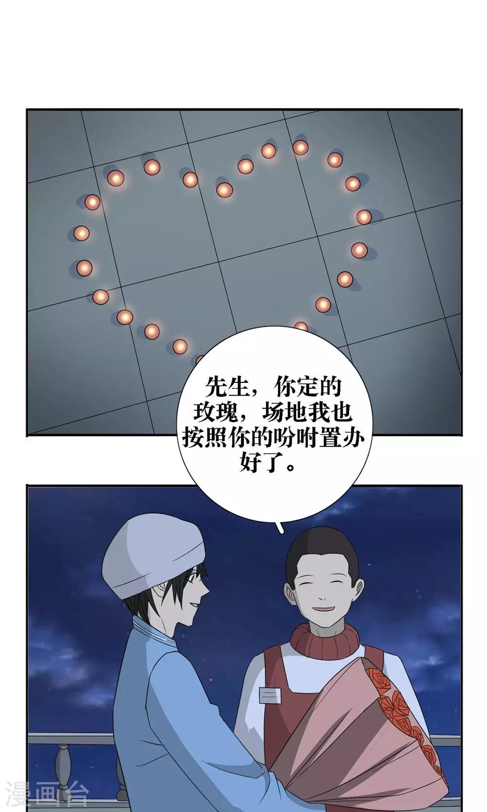 第28话8