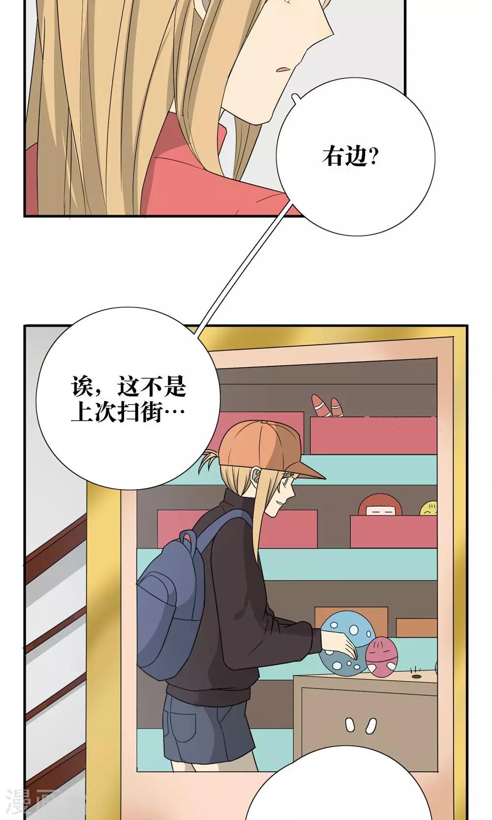 第30话12