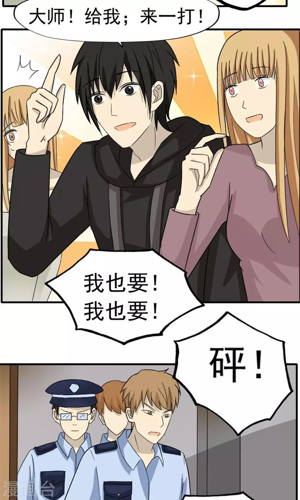 第48话12