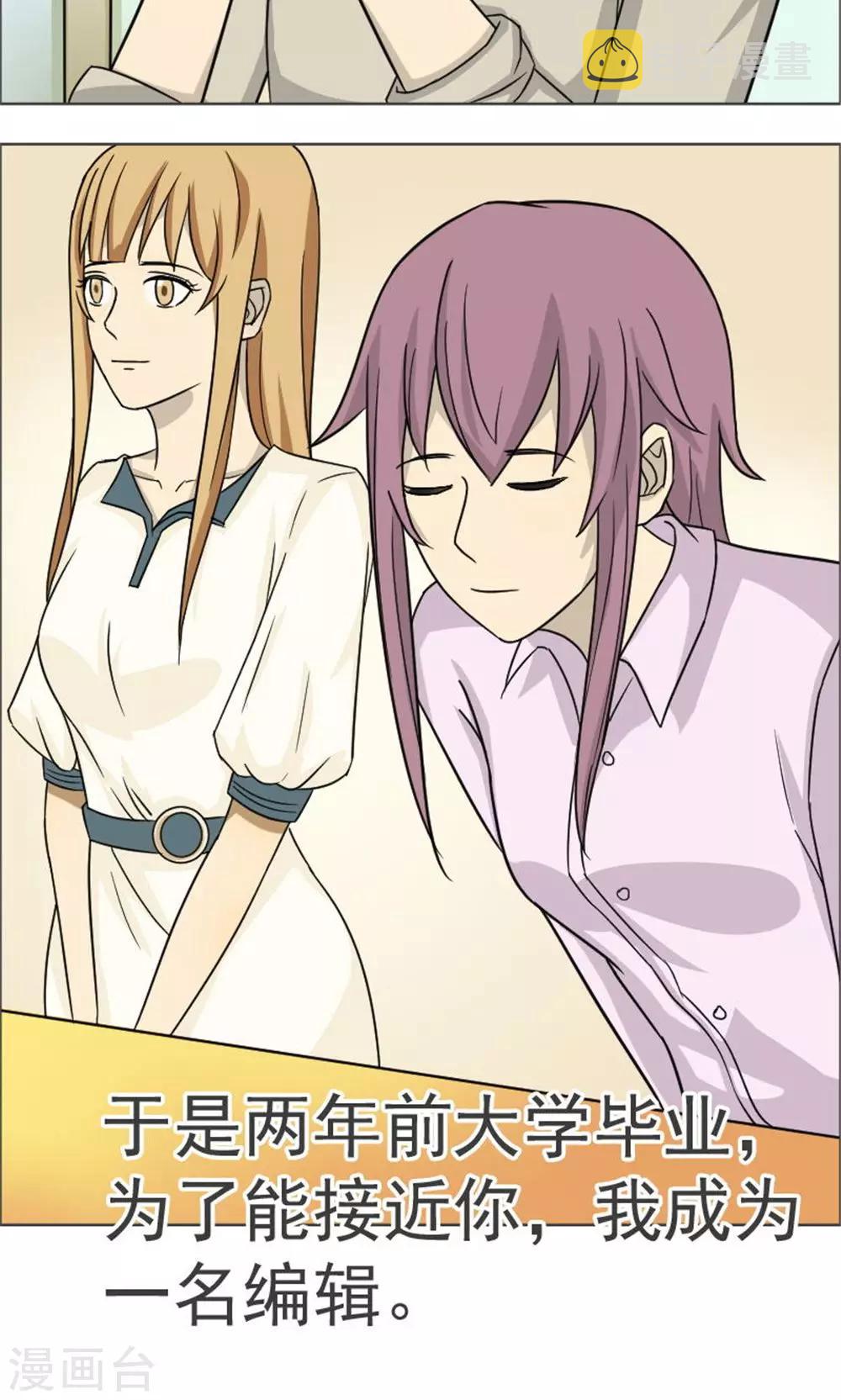 第39话10