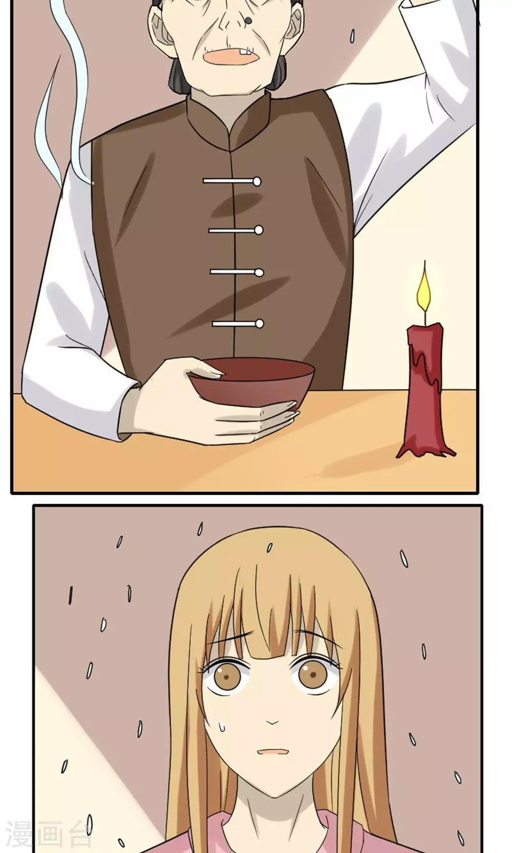第46话11