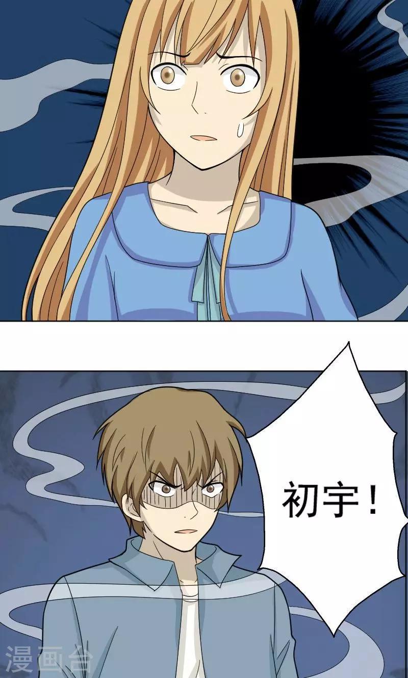 第70话3