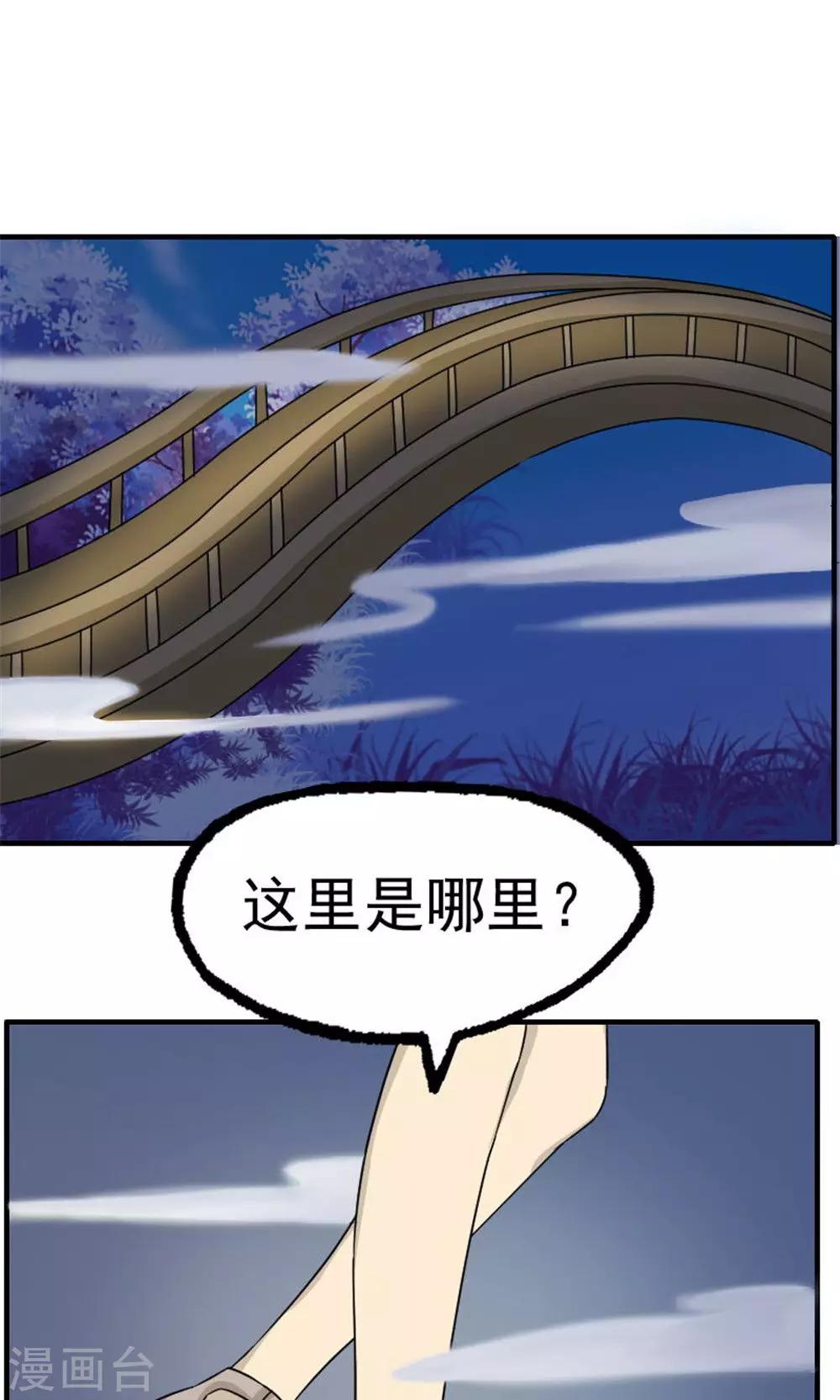 第45话0