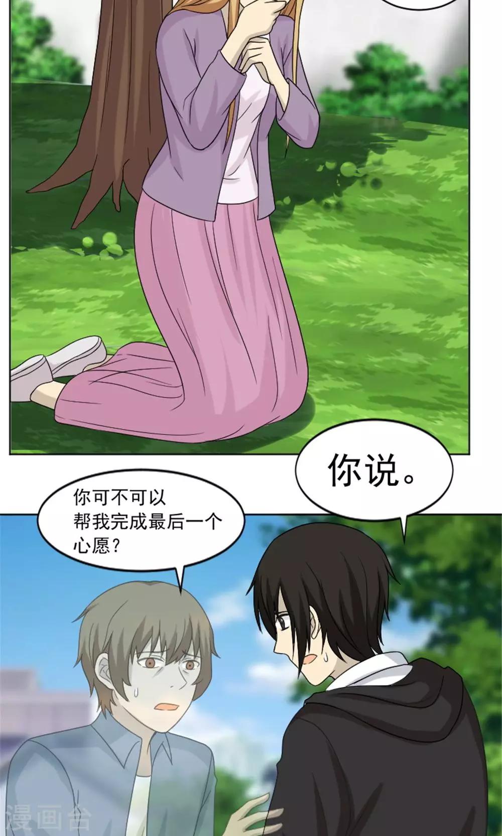 最终话15