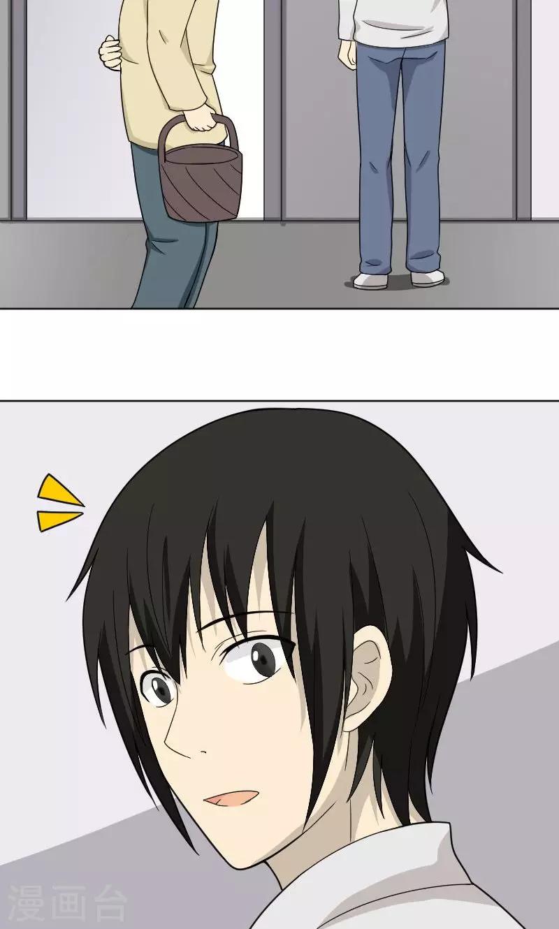 第71话1