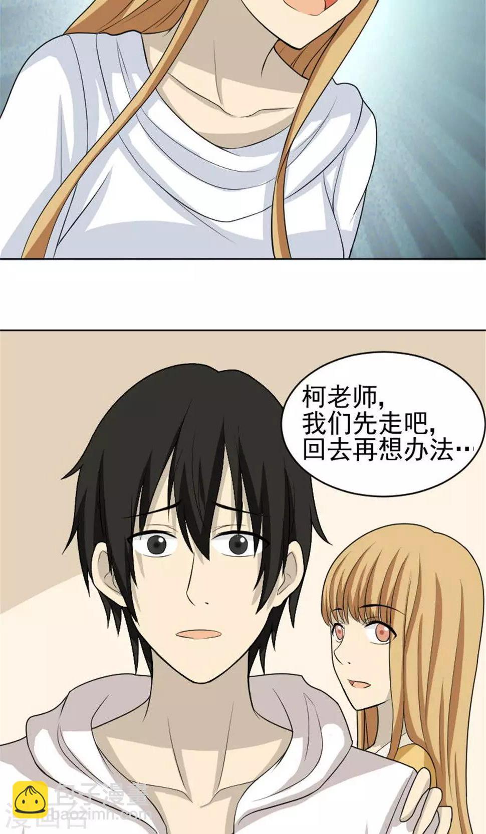 第53话13