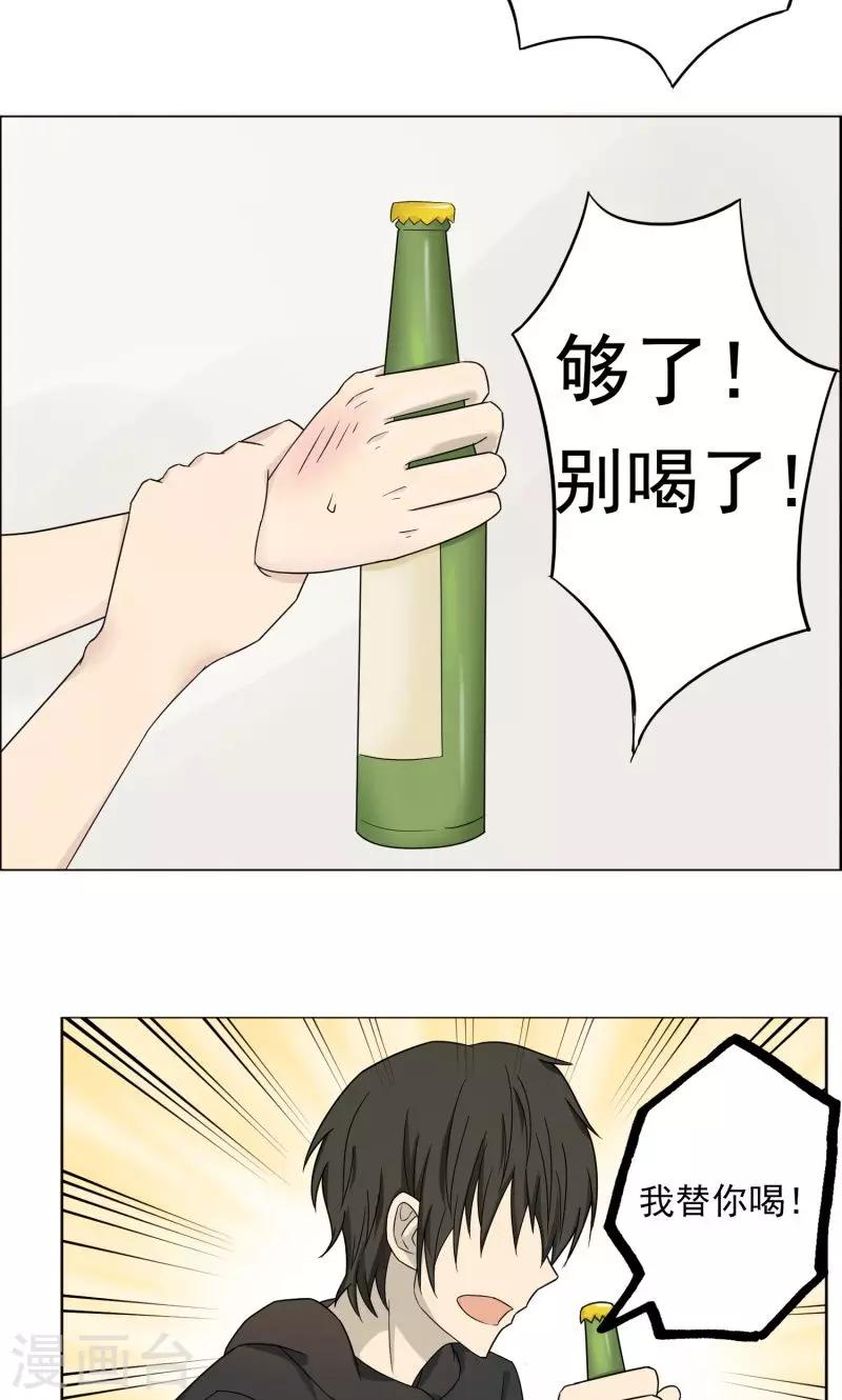 第34话20