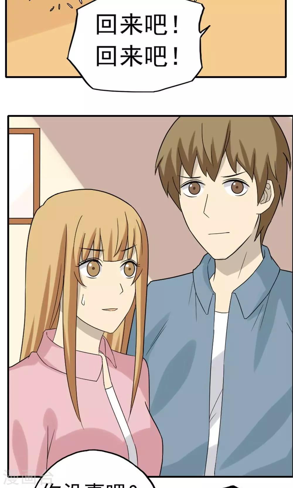 第46话14