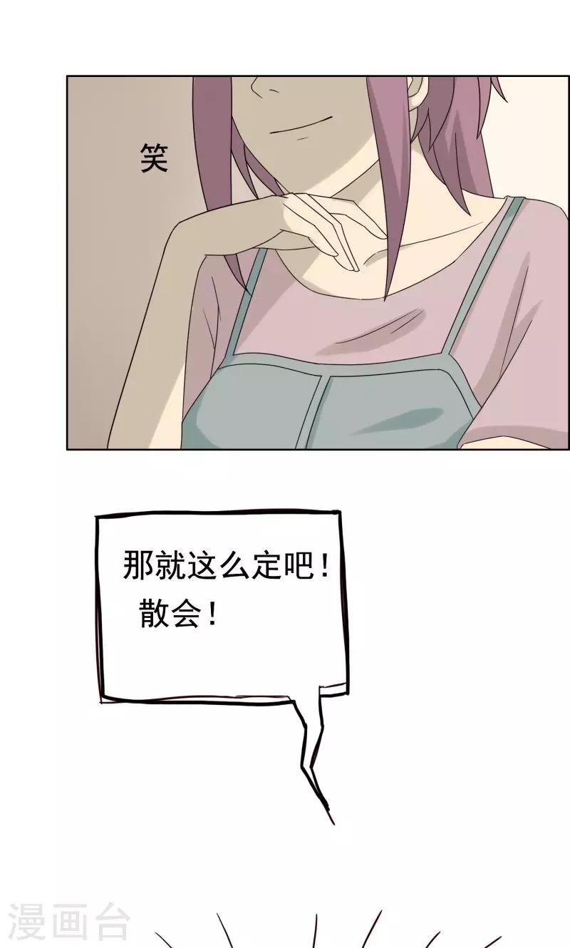 第34话5
