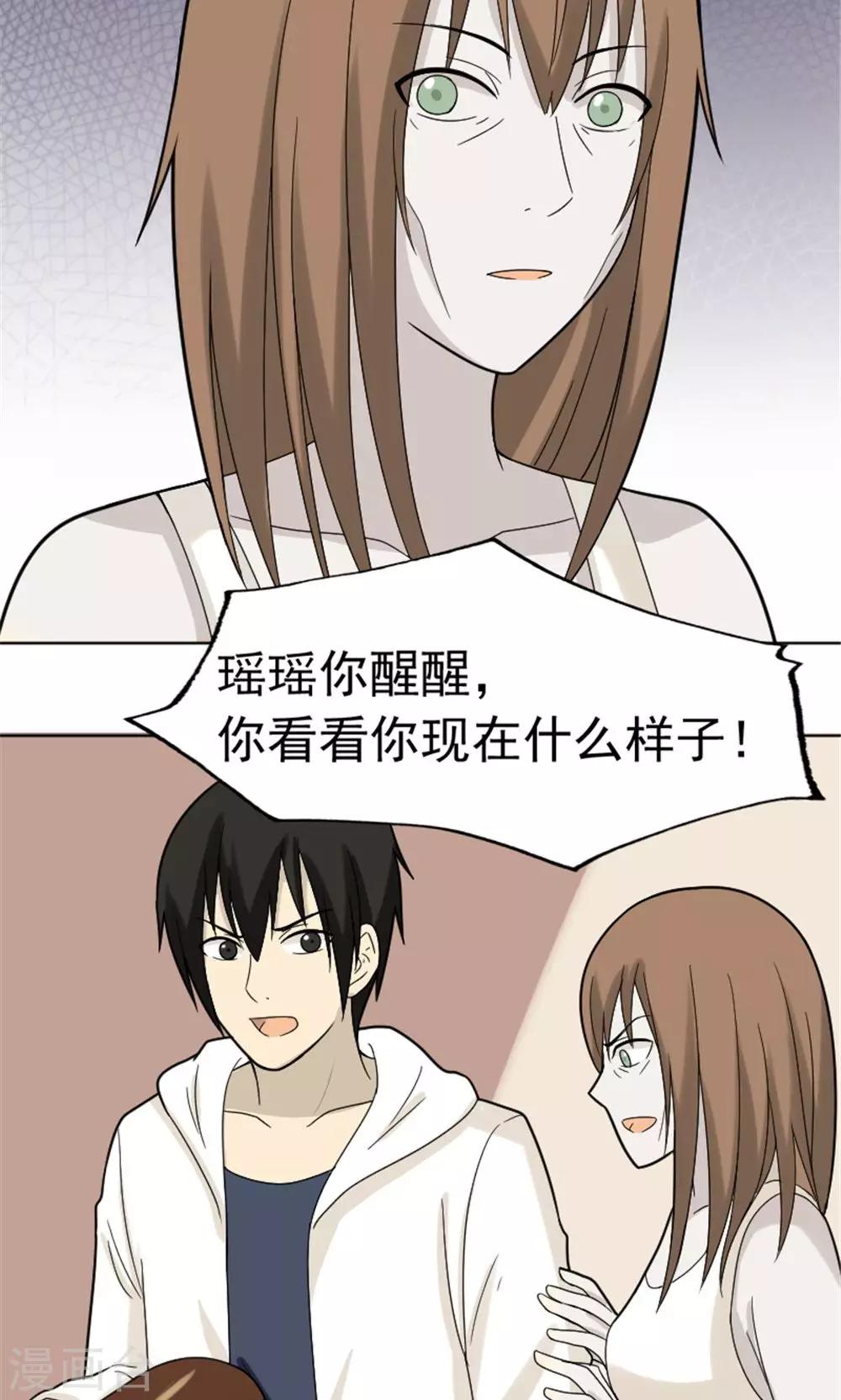 第63话17