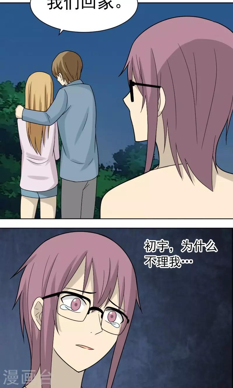 第69话8