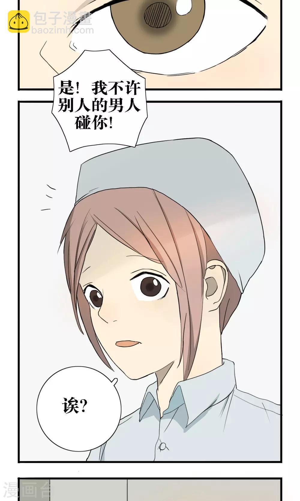第20话2