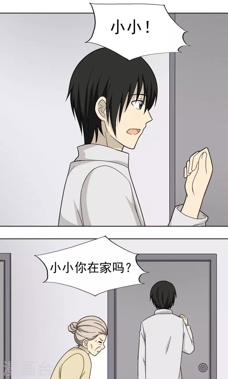 第71话0