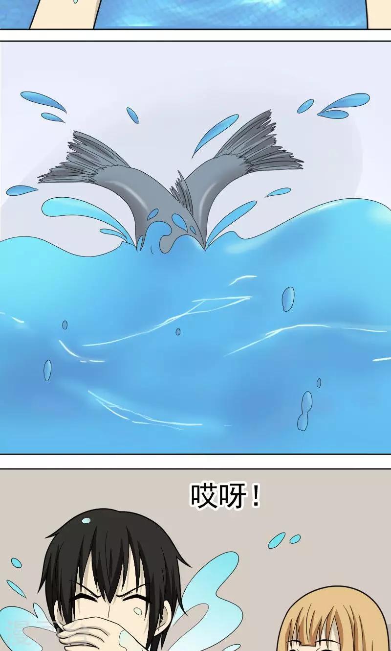 第66话17