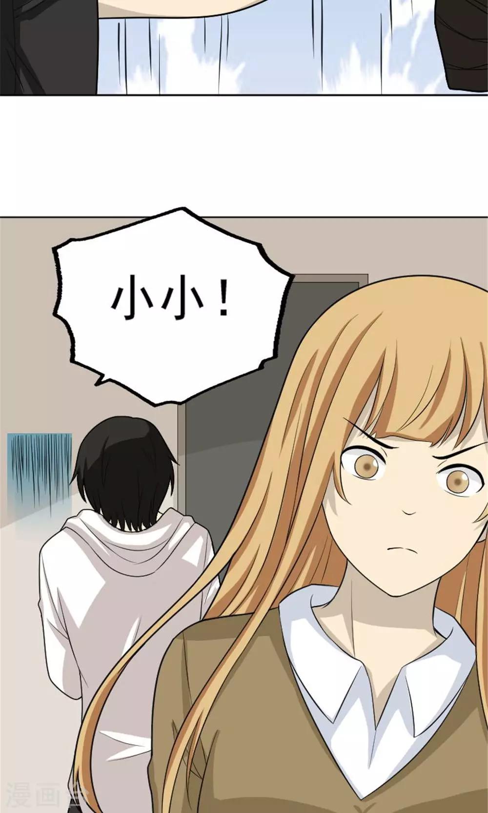 第54话6