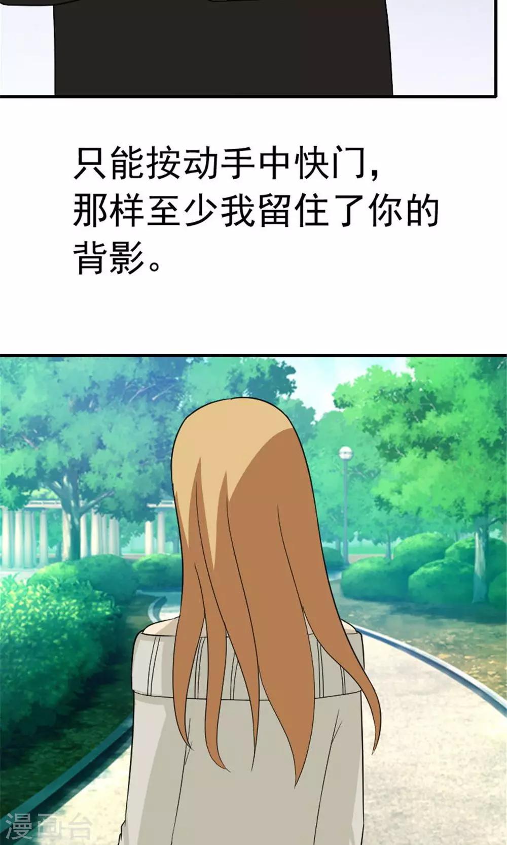 第48话20