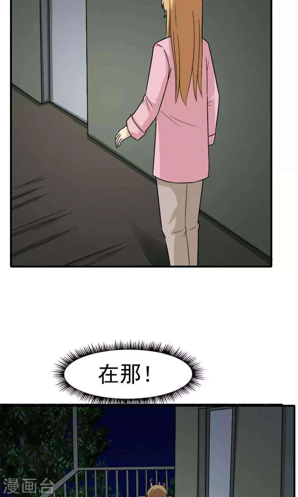 第45话24
