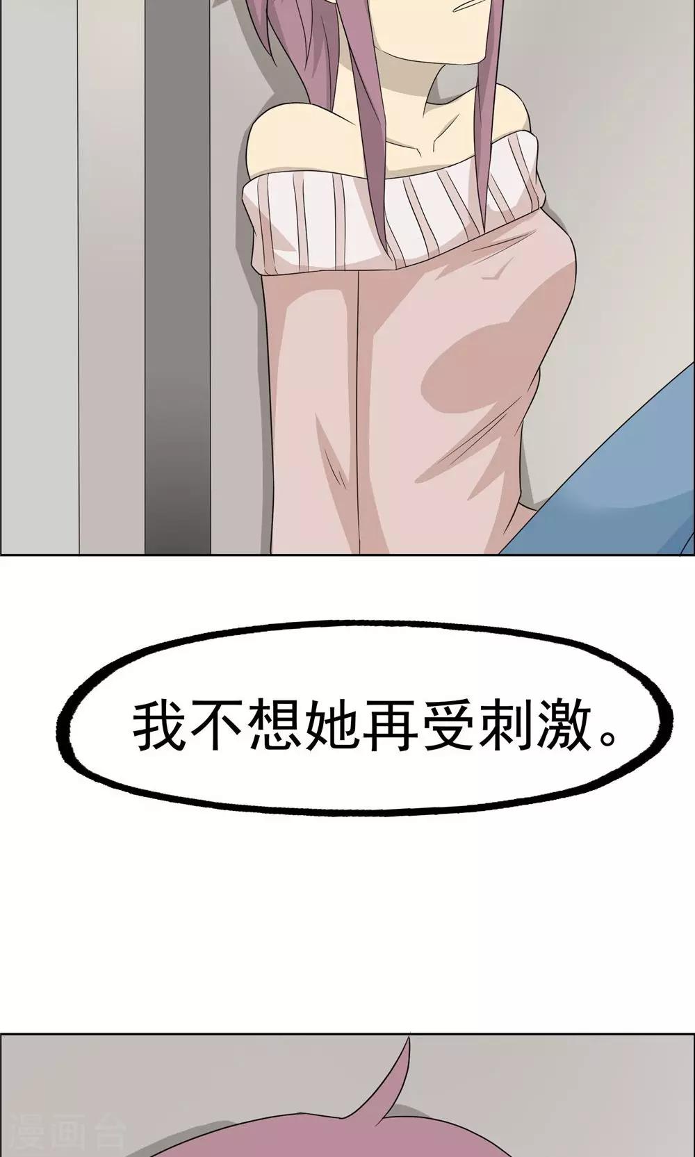 第39话29