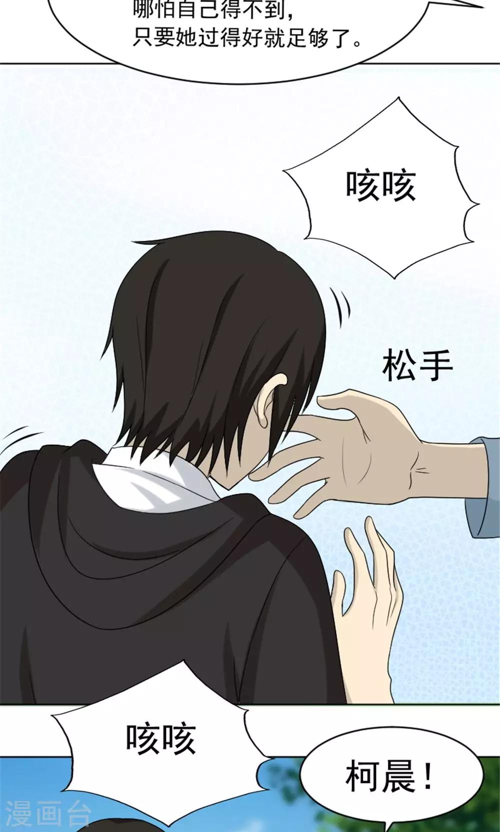 最终话6
