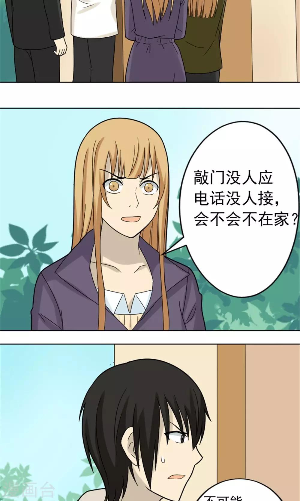 第63话8