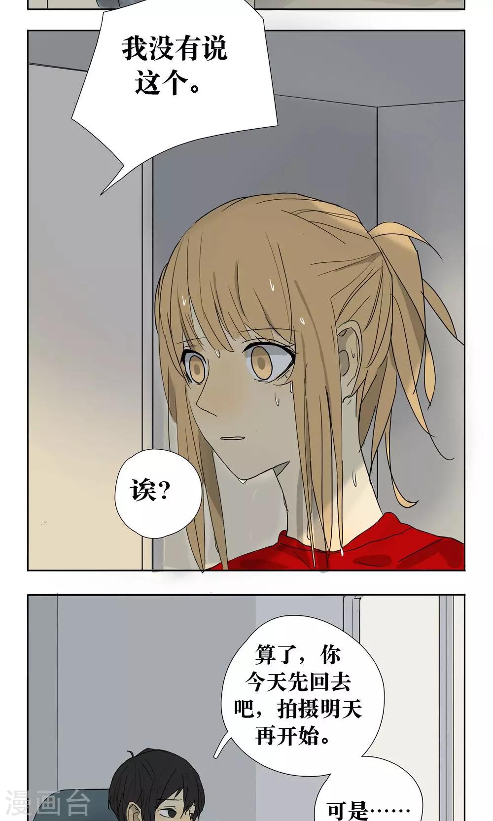 第11话15