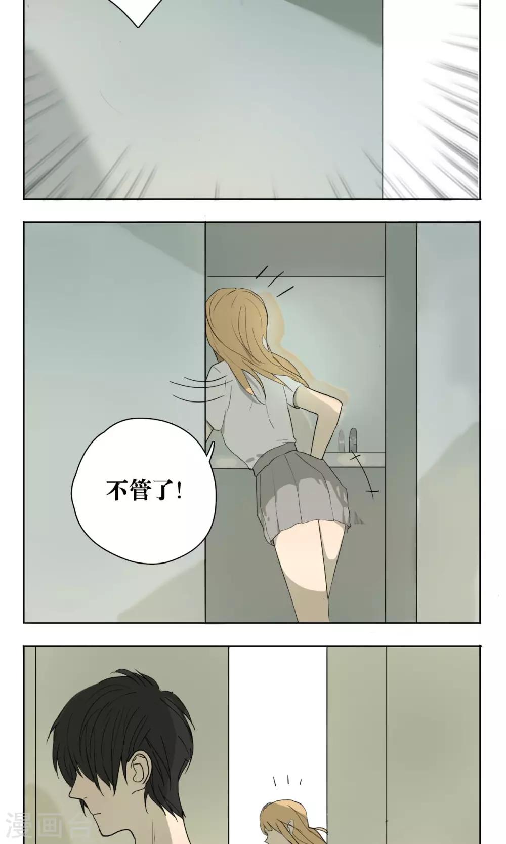 第8话1