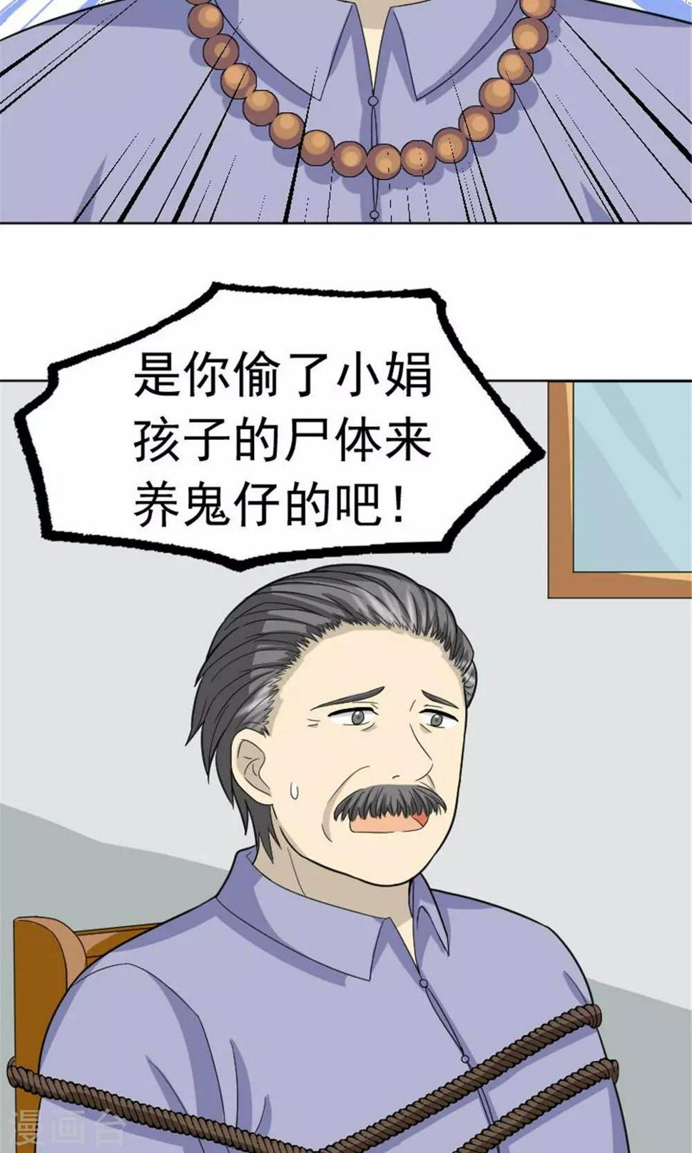 第61话15