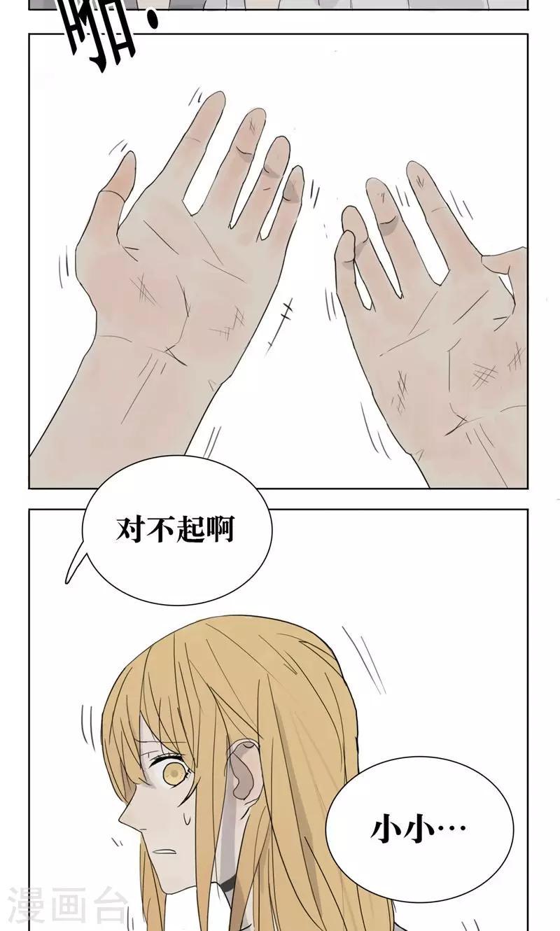 第3话2